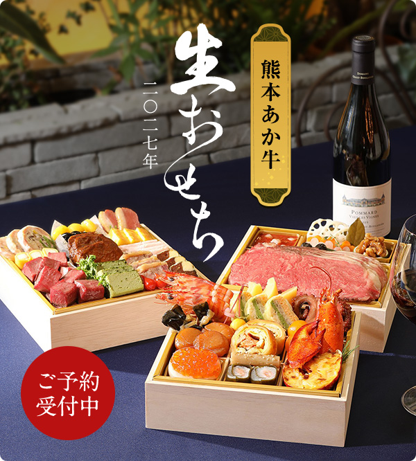 osechi2027_a.jpg